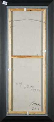 Смирнов Марк Александрович. Виноградная лоза